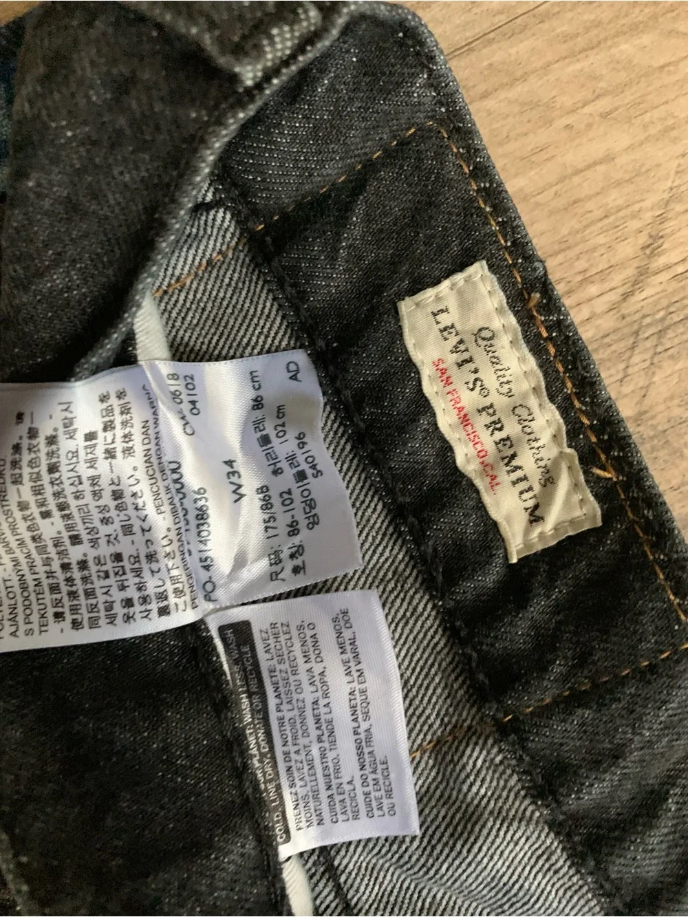 Levis size 32